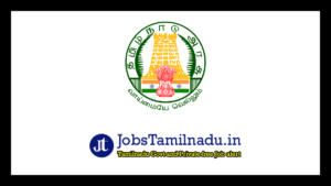 புதுக்கோட்டை மாவட்ட நீதிமன்றம் வேலைவாய்ப்பு 2021