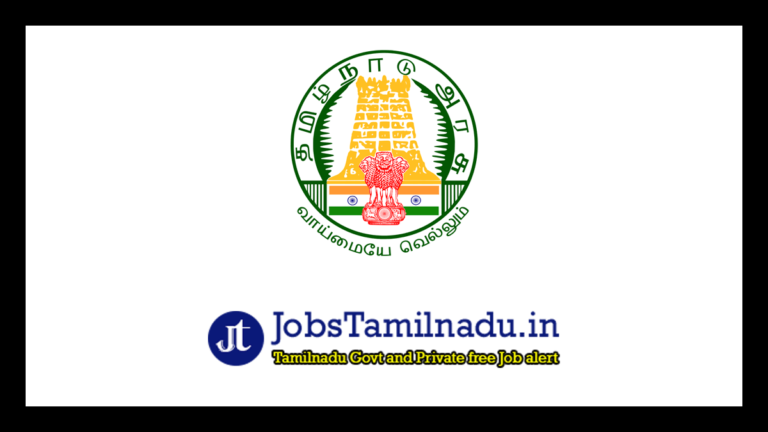 TN Police Horse Maintainer Recruitment