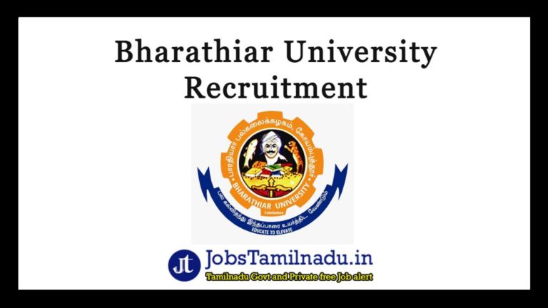 Bharathiar University Recruitment