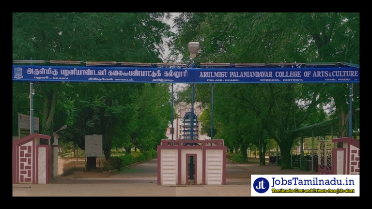 Arulmigu Palaniandavar College of Arts and Culture Recruitment